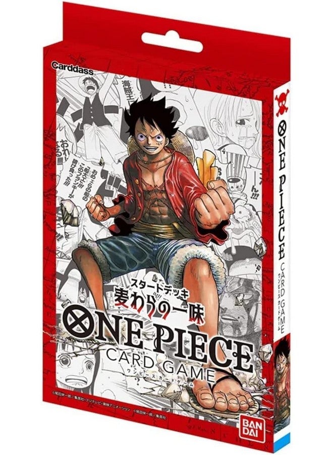 Bandai Namco Entertainment One Piece TCG: Straw Hat Crew Starter Deck - Image 1