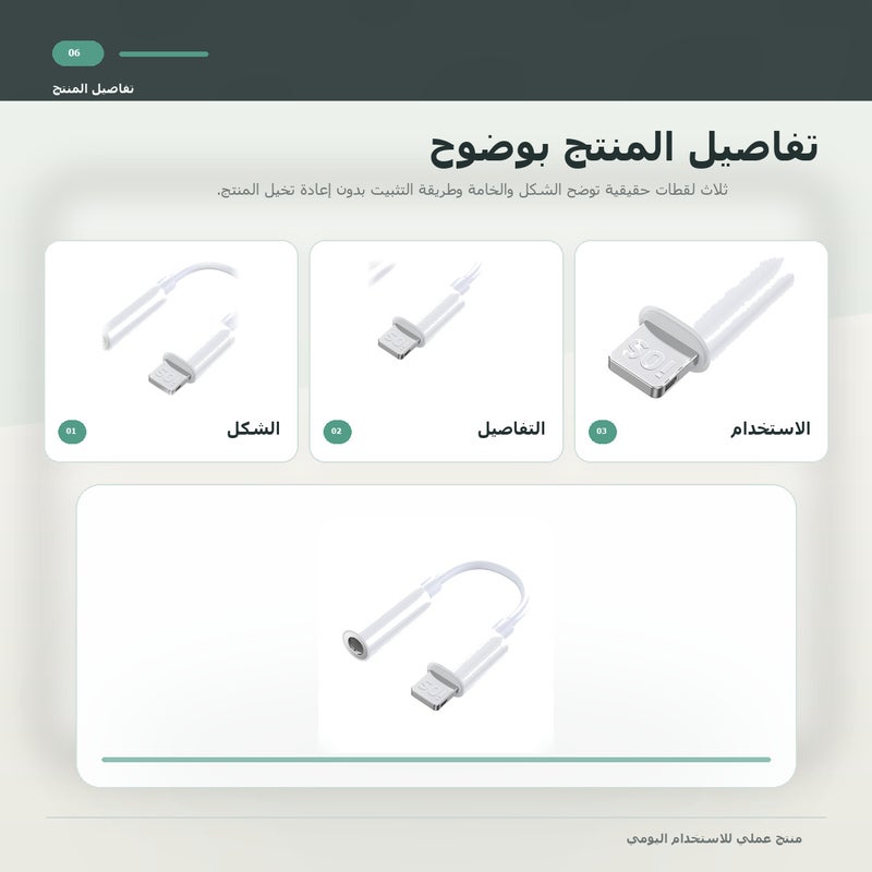 iPhone 14 Compatible with Audio Adapter Cable for phones tablets laptops adapters and daily data transfer with Lightning and Lightning Connector - Image 2