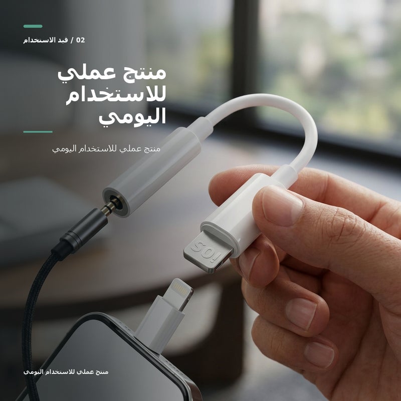 iPhone 14 Compatible with Audio Adapter Cable for phones tablets laptops adapters and daily data transfer with Lightning and Lightning Connector - Image 3