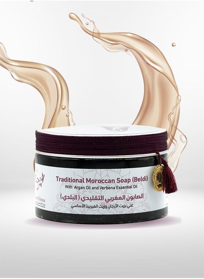 TamrHenna - Traditional Moroccan Soap Beldi 300 grams - Image 1