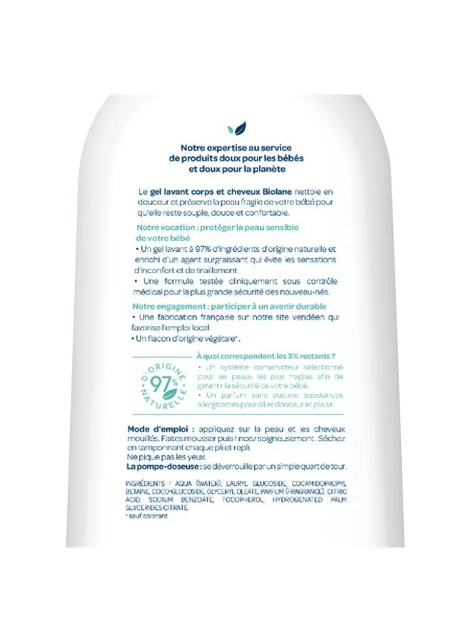 بيولين منظف ​​الجسم والشعر من بيولاين 350 مل - Image 4