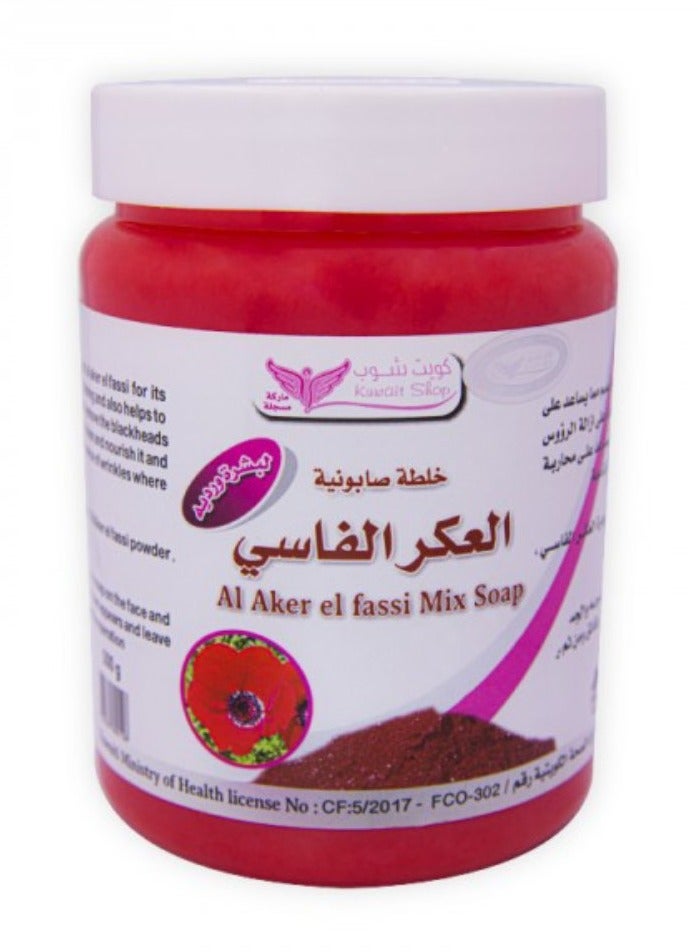Kuwait Shop Al Aker El Fassi Mixture soap 500 G