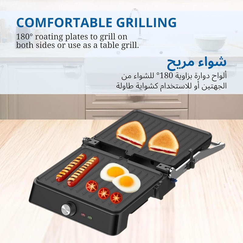 ويستنجهاوس شواية ويستينغهاوس الأمريكية من سلسلة الطراز الرترو (Westinghouse USA Retro Series Contact Grill) – مقاسات 290 × 240 مم – لون أسود؛ قوة 2200 واط، فتحة قابلة للتحريك بزاوية 180 درجة، تحكم في درجة الحرارة والارتفاع، ألواح غير لاصقة (نسخة KSA) – ضمان لمدة سنتين. - Image 5