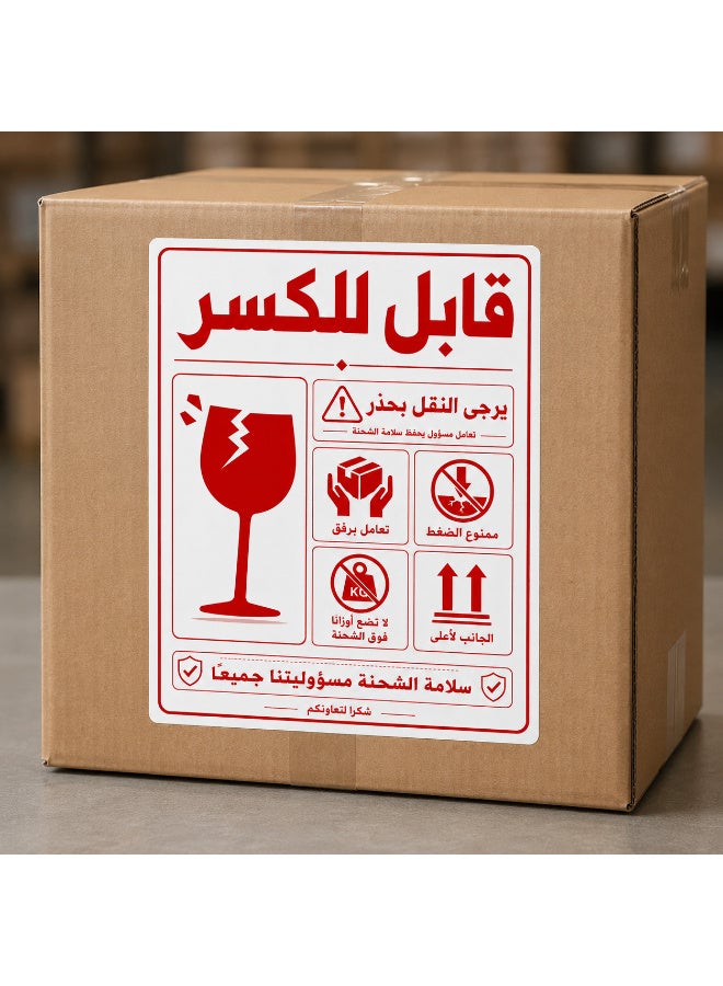 ملصقات تحذير للشحن ذاتية اللصق "قابل للكسر - يُرجى التعامل بعناية فائقة"، تصميم عربي احترافي وواضح باللون الأحمر لتأمين وحماية الشحنات الحساسة، مقاس عملي 8 × 12 سم، عبوة تحتوي على 50 قطعة - Image 2