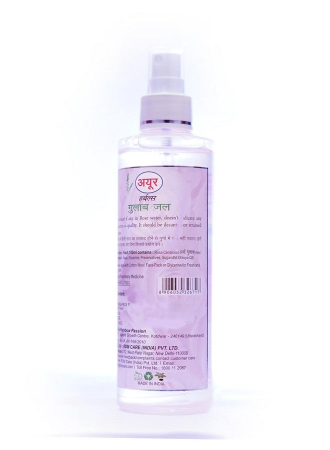 Ayur Rose Water Mist (200 ml) - Image 2