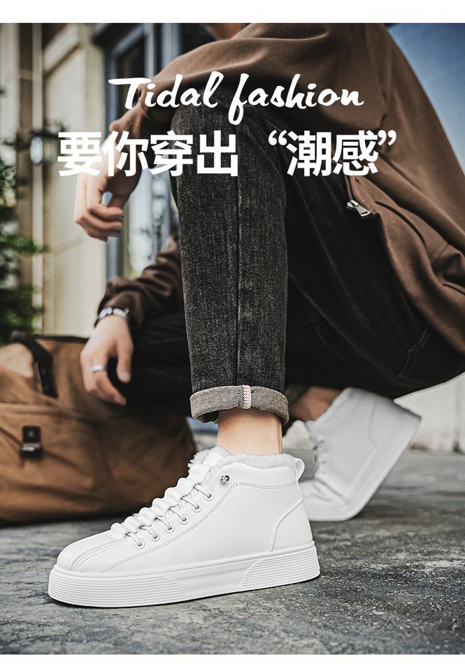 Unisex Casual Sneaker Shoes - Image 2