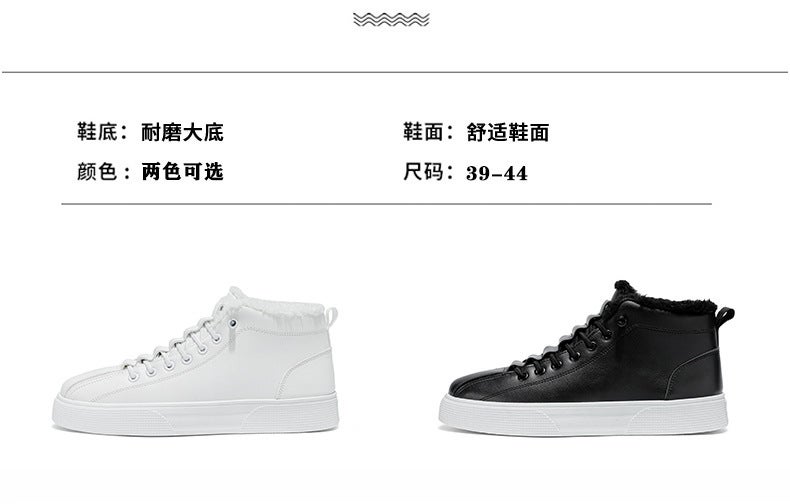 Unisex Casual Sneaker Shoes - Image 4