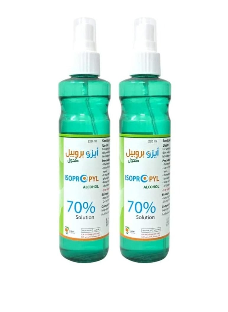 Isopropyl Alcohol 70% Solution 220ml - 2 pieces