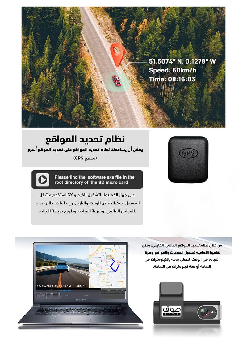 صوف - كاميرا داش بدقة 4K HD كاميرا سيارة مزدوجة القناة كاميرا داش للرؤية الليلية بالأشعة تحت الحمراء  تسجيل متواصل ومستشعر G كاميرا كشف الحوادث للسيارات مسجل سيارة بزاوية واسعة 170° وضع الانتظار وكشف الحركة كاميرا داش مع ذاكرة 128 جيجابايت - Image 1