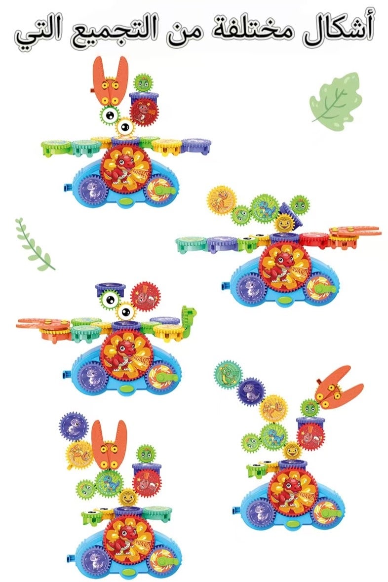 STEM Toys , Gear Toy，Educational Toys，Motorised Machines, 13 Pieces, Puzzle, Puzzle, Early Engineering Toys，Stem Building Toy  - Image 3