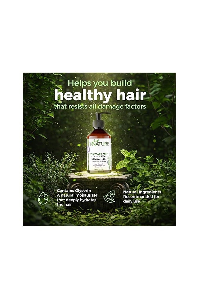 By Nature Rosemary & Mint Complete Repair Shampoo – 500ml - Image 3
