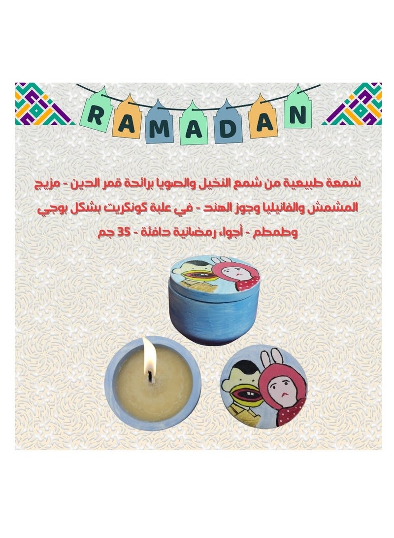 شمعة طبيعية من شمع النخيل والصويا برائحة قمر الدين - مزيج المشمش والفانيليا وجوز الهند - في علبة كونكريت بشكل بوجي وطمطم - أجواء رمضانية دافئة - 35 جم - Image 2