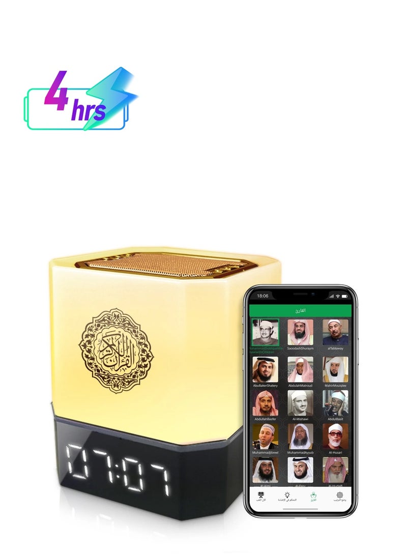 بيتشو مكبر صوت للقرآن مزود بمصباح يعمل باللمس مع جهاز تحكم عن بعد باللون الأبيض - Image 1