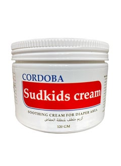 Cordoba SunKids Cream Smoothing For Diaper Area 120gm  - Image 1