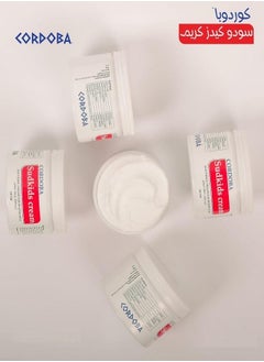 Cordoba SunKids Cream Smoothing For Diaper Area 120gm  - Image 2