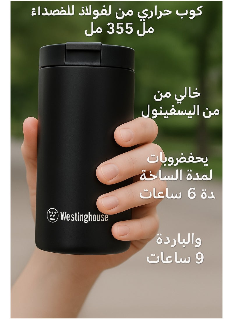 Westinghouse Professional Stainless Steel Vacuum Insulated Tumbler 355ml, BPA-Free, Keeps Drinks Hot for 6 Hrs & Cold for 9 Hrs  - Image 5