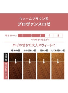 Liese PRETTIA Kao Bubble Hair Color - Provance Rose 1 pcs  - Image 3