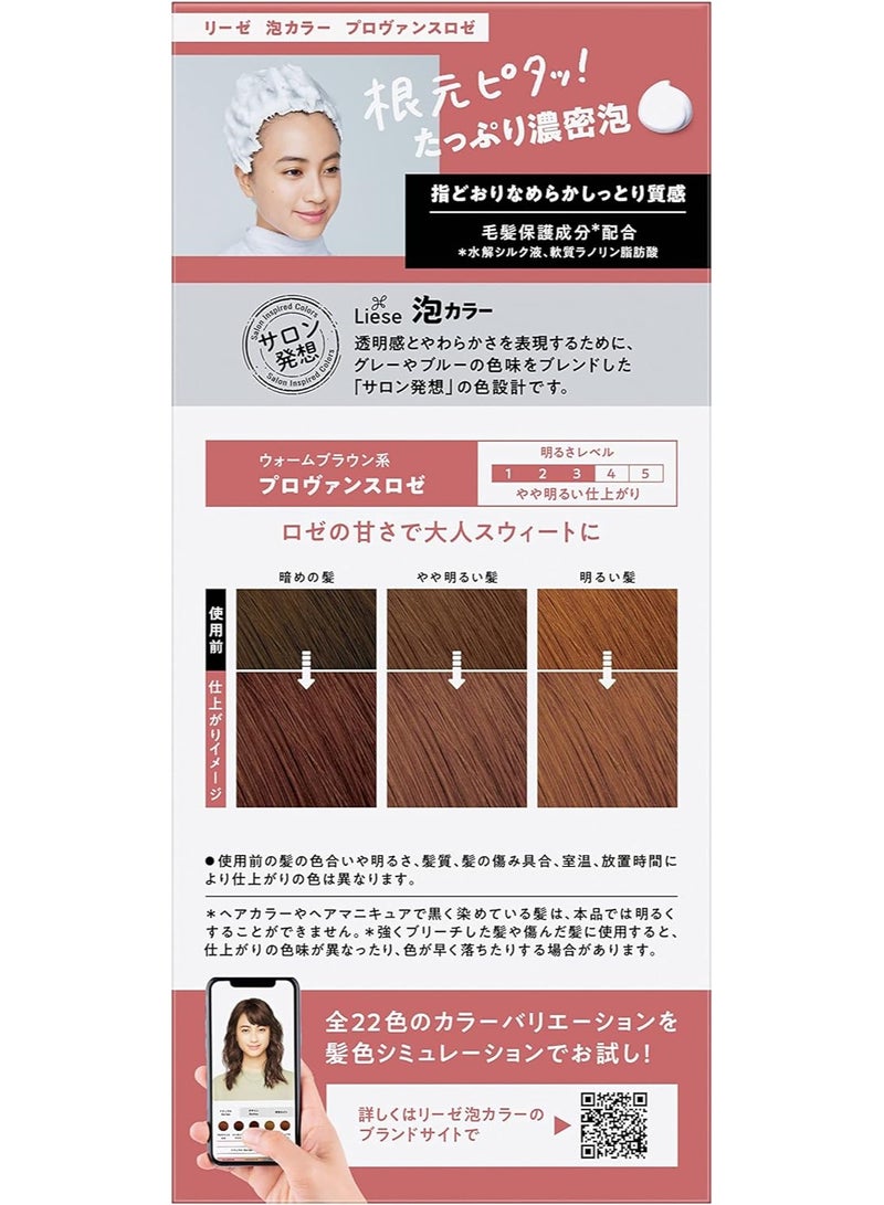 Liese PRETTIA Kao Bubble Hair Color - Provance Rose 1 pcs - Image 2