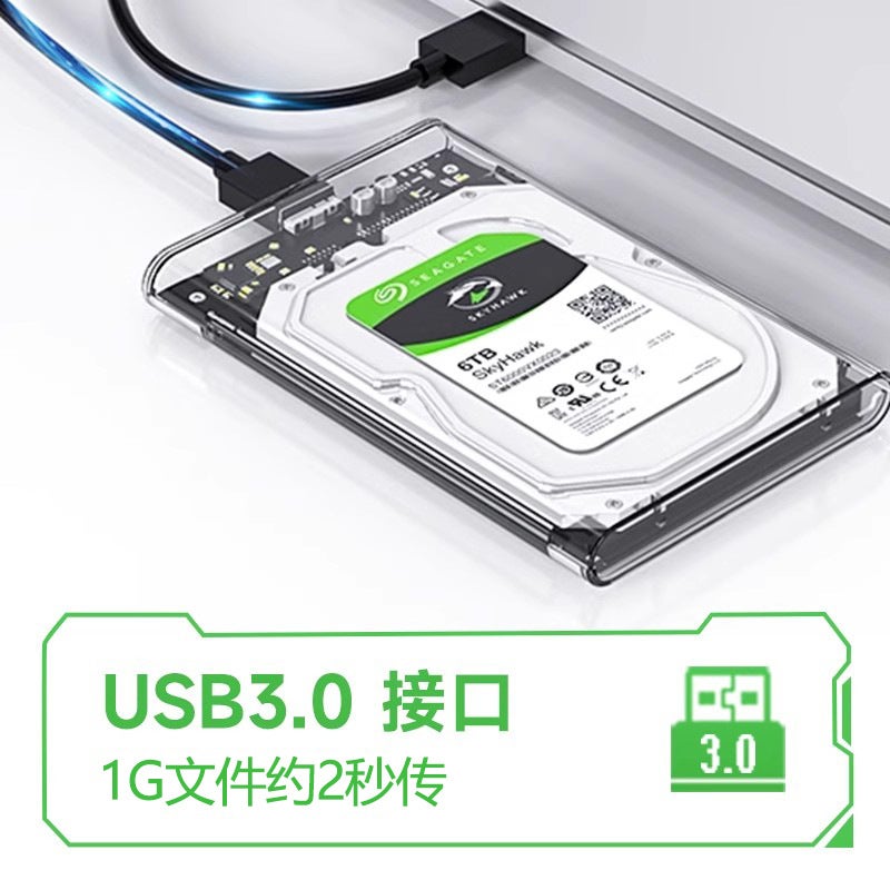 Shuole Digital Display Mobile Hard Drive 2.5Usb3.2 Display Screen Sata Solid-State Ssd Mechanical Disk - Image 2