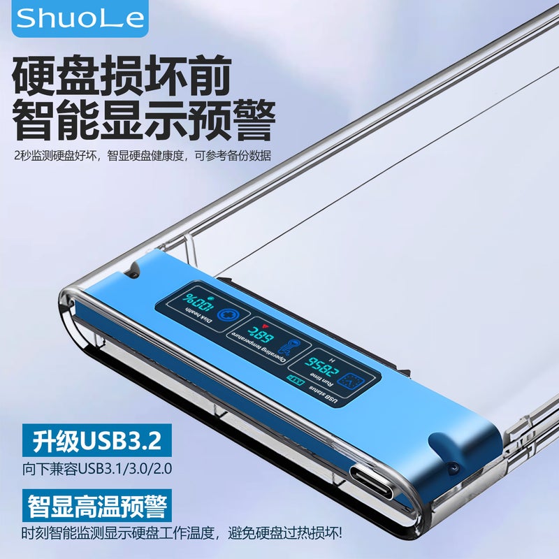 Shuole Digital Display Mobile Hard Drive 2.5Usb3.2 Display Screen Sata Solid-State Ssd Mechanical Disk - Image 3
