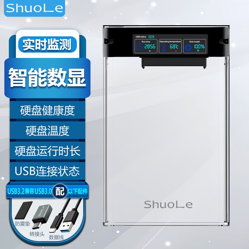 Shuole Digital Display Mobile Hard Drive 2.5Usb3.2 Display Screen Sata Solid-State Ssd Mechanical Disk - Image 1
