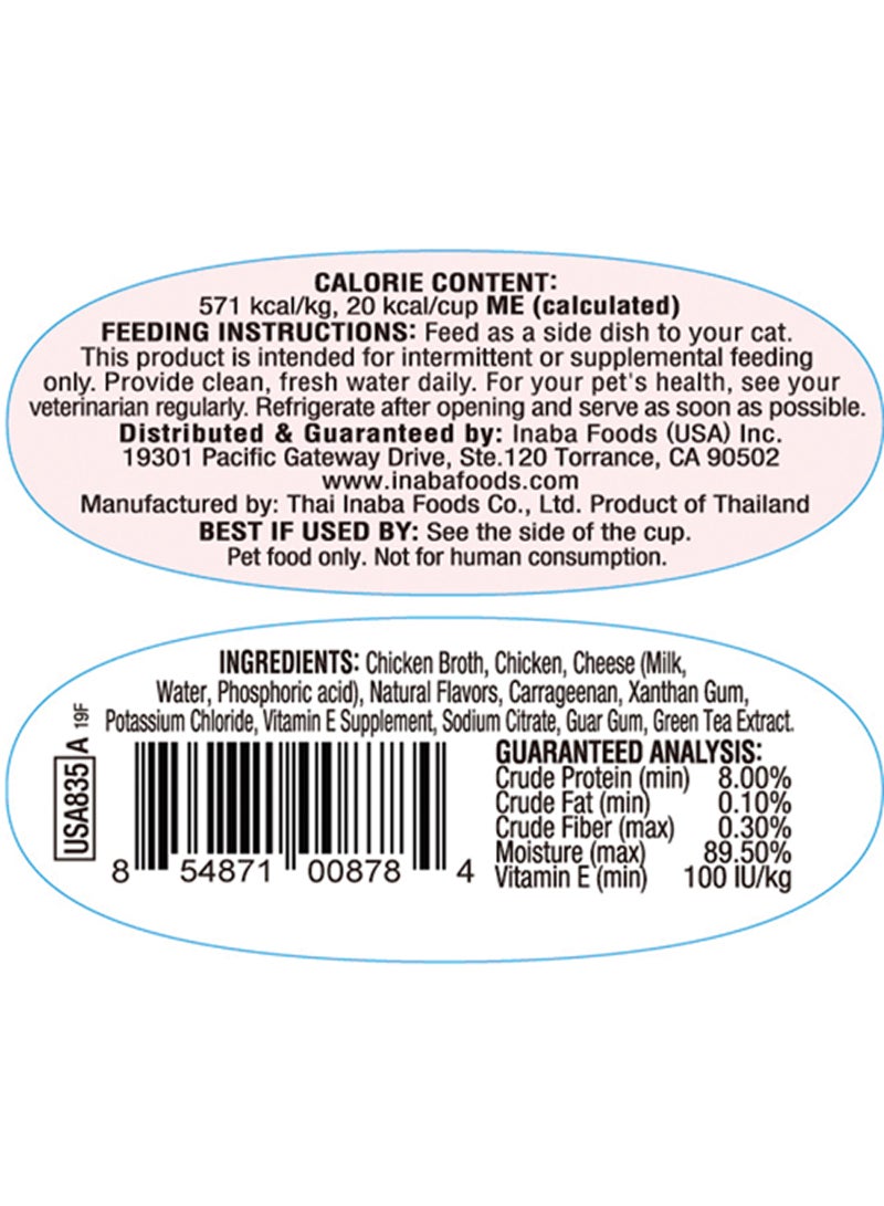 INABA Twins Cup Chicken With Cheese Recipe Pack of 2 35G - Image 2