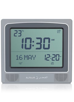 ALFAJR Azan Wall Clock CW-15
