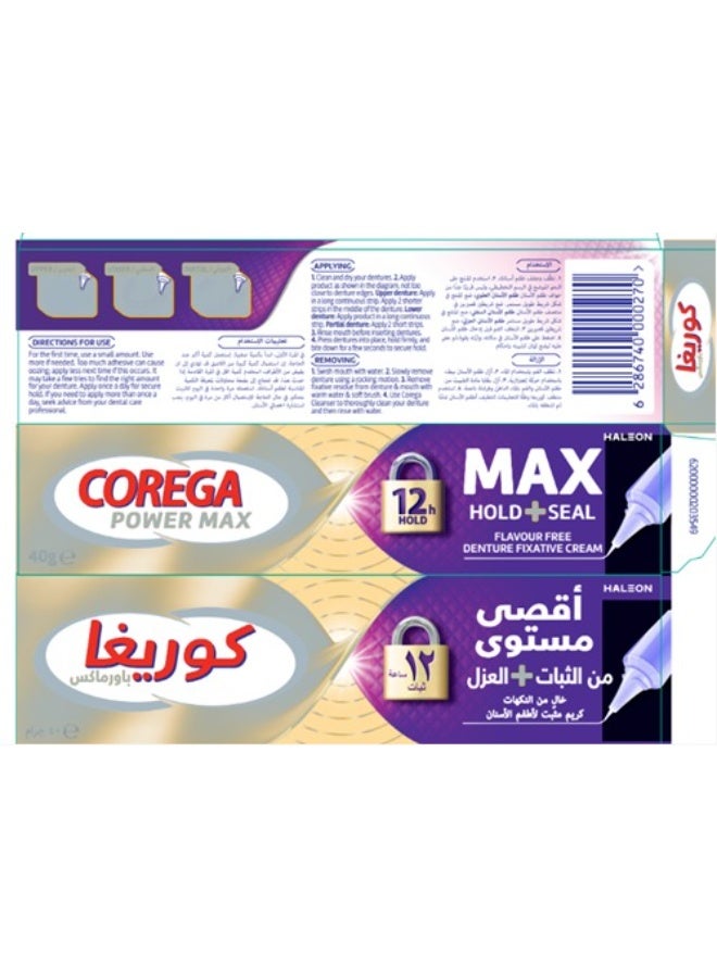 كوريغا كريم كوريجا باور ماكس هولد +سيل، خالي من النكهات، لتبييض أطقم الأسنان، ٤٠ غرام (عبوة من قطعتين) - Image 2