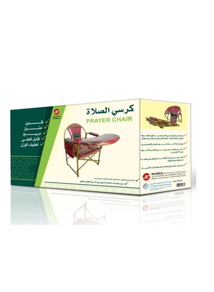 SUNDUS Comfortable prayer chair - Image 3