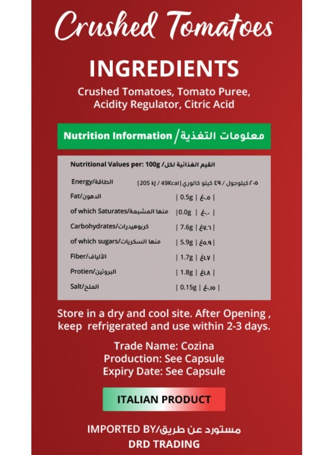 Cozina طماطم إيطالية مهروسة، 3 × 400 جرام، قاعدة طماطم إيطالية لصلصة المعكرونة والطهي - Image 2