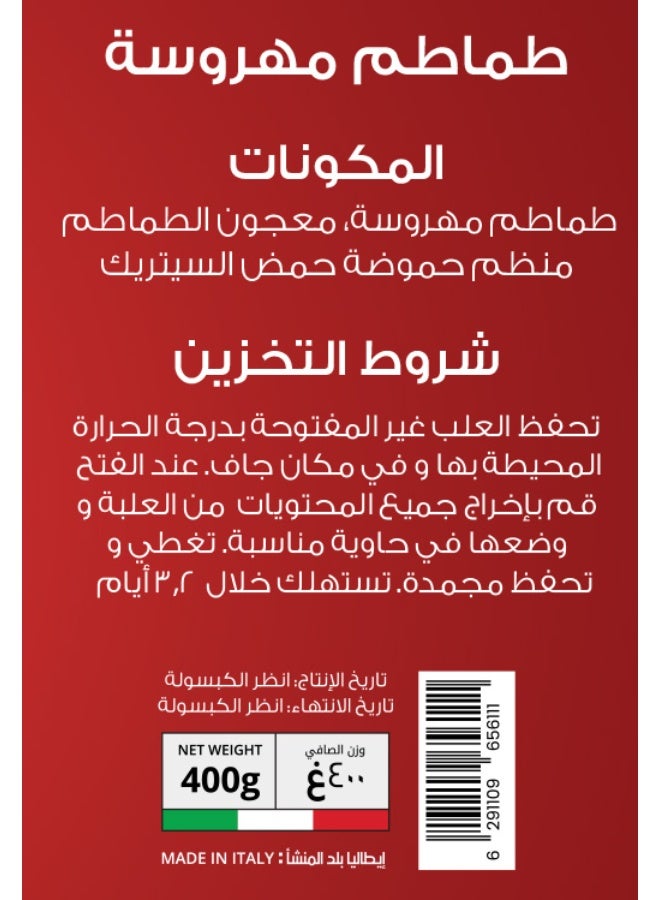Cozina طماطم إيطالية مهروسة، 3 × 400 جرام، قاعدة طماطم إيطالية لصلصة المعكرونة والطهي - Image 3