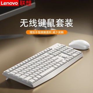 Suitable For Lenovo Laiku Kw211 Keyboard And Mouse Set Office Business Light Typing Desktop Computer Notebook
