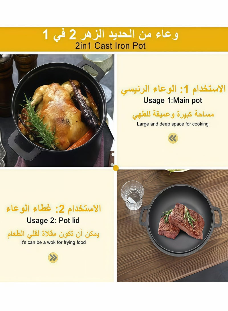 مجموعة من قدر ومقلاة من الحديد الزهر المُجهز مسبقًا 2 في 1، سعة 4.7 لتر، قطر 26 سم، وعاء متعدد الاستخدامات مع غطاء، مناسب للتخييم والشواء والخبز والقلي، للاستخدام الداخلي والخارجي - Image 3