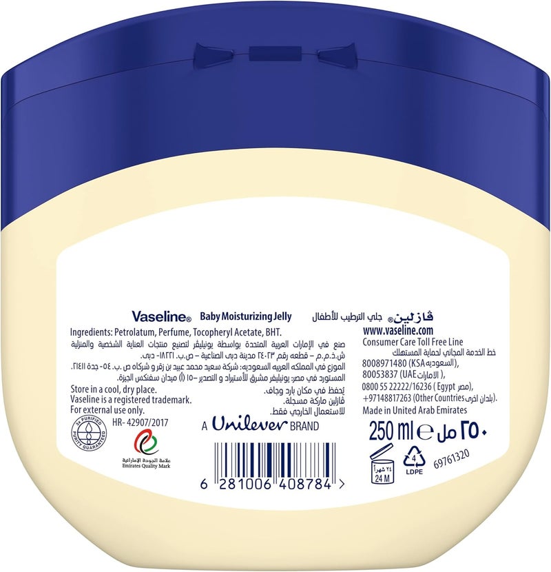 Vaseline Petroleum Jelly Baby, 250ml - Image 2