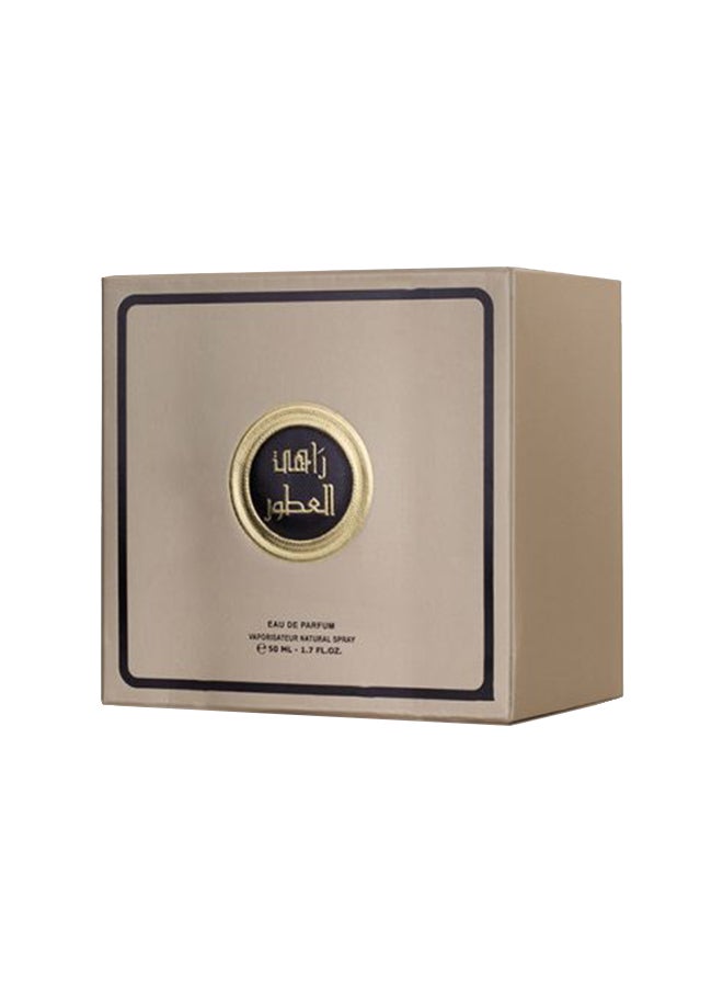 الماجد للعود عطر راهي - Image 3