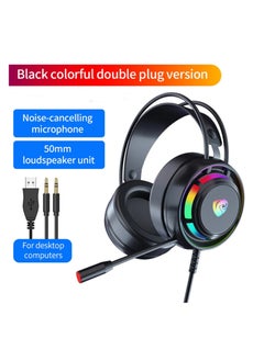 Generic Gaming Headset Wired Double-channel Desktop Computer Laptop  with Mic Voice Headset Headphones, 50MM Speaker Unit, 7-Color Breathing Light, and 360° Omnidirectional Mic(Black)  - Image 1