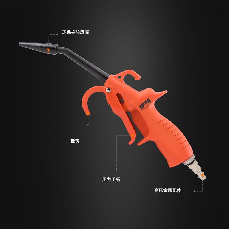 SPTA Air Pressure Blow Gun, SPTA 100mm High Power Air Detail Nozzle Blow Gun, Air Blow Gun with Anti-slip Rubber Coated Metal Handle, Adapt to Car Clean Care, Computer dust removal and household cleaning - Image 3