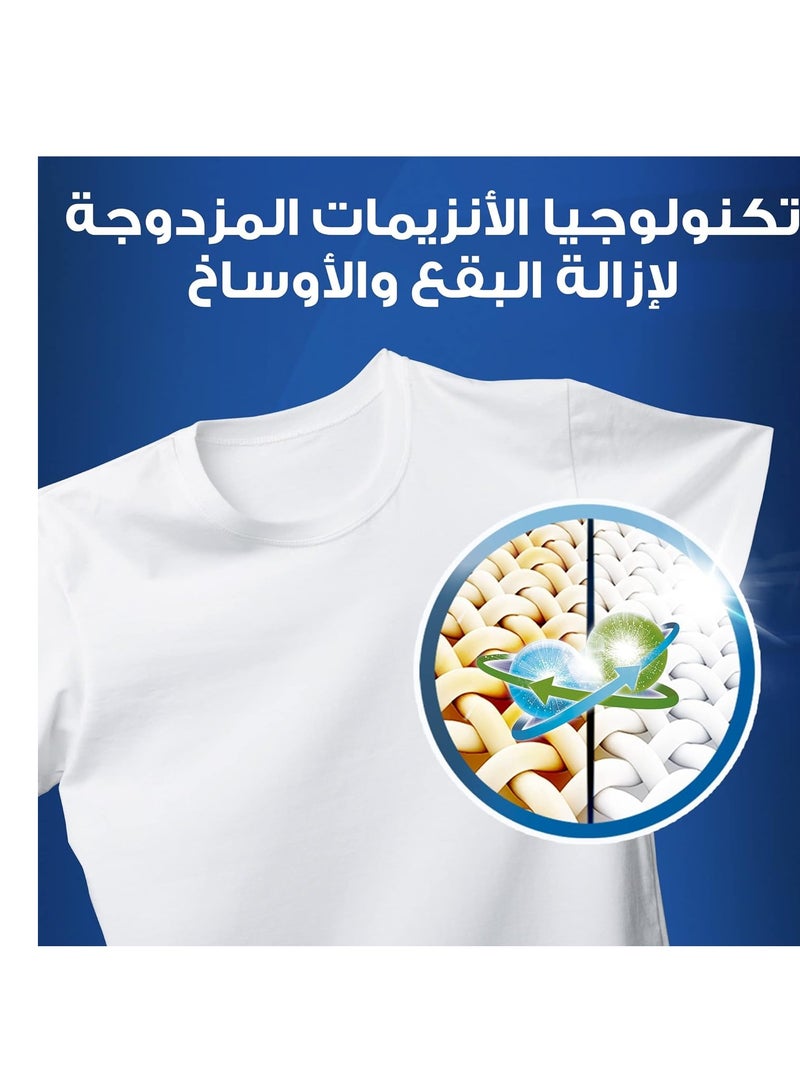 Ariel washing powder powder 2.5 kg - Image 3