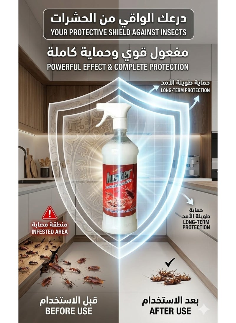 لاستر بخاخ طارد للنمل والصراصير، عديم الرائحة، حماية تدوم طويلاً، 1000 مل - Image 4