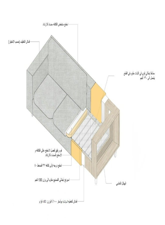 HODGE Sofa from Koala beige - 220x85x85 cm - Image 3