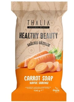 Carrot Soap - 100gr