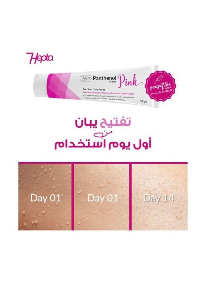 hepta Panthenol Pink Cream – Moisturizing & Brightening Cream for Sensitive Areas with Panthenol, Vitamins & Niacinamide – 50 gm - Image 4