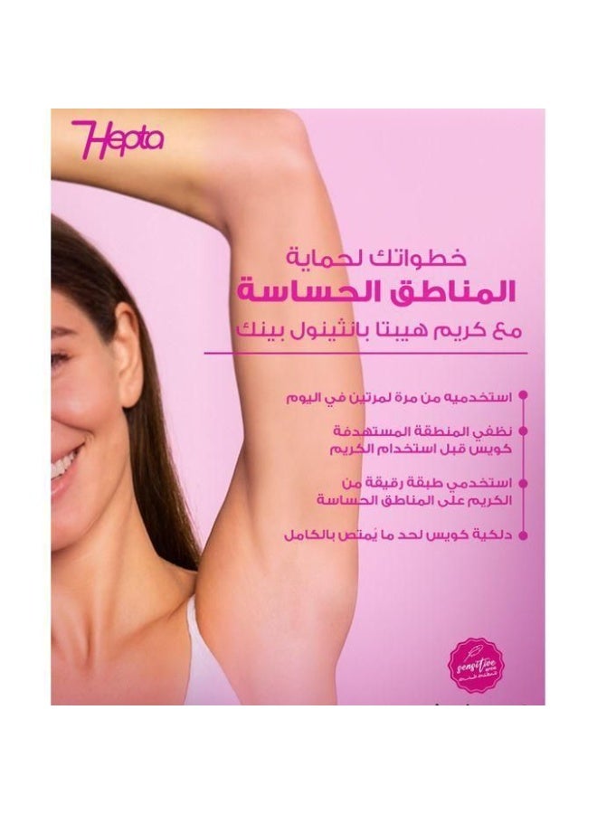 hepta Panthenol Pink Cream – Moisturizing & Brightening Cream for Sensitive Areas with Panthenol, Vitamins & Niacinamide – 50 gm - Image 5