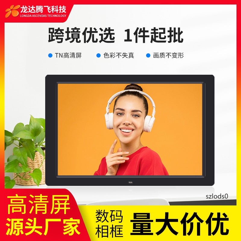 The New 12.1 Inch 2.4G Digital Po Frame Electronic Po Album Can Pass Through The Wall Remote Control Receiving Distance Of More Than 20 Meters - Image 2