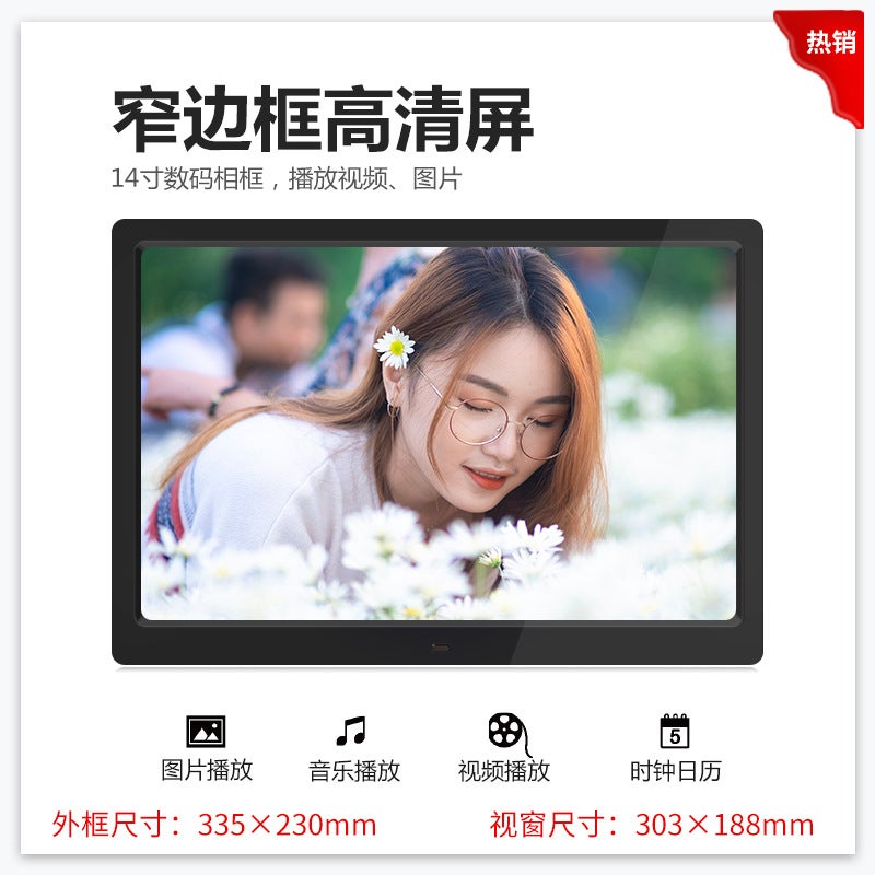 The New 12.1 Inch 2.4G Digital Po Frame Electronic Po Album Can Pass Through The Wall Remote Control Receiving Distance Of More Than 20 Meters - Image 1