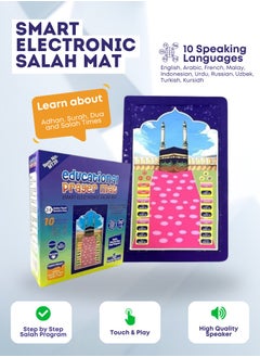 UMEOX Smart Islamic Prayer Mat for Kids – Interactive Salah Learning in 10 Languages, Educational & Fun Gift, Perfect for Ramadan  - Image 1