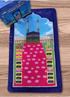 UMEOX Smart Islamic Prayer Mat for Kids – Interactive Salah Learning in 10 Languages, Educational & Fun Gift, Perfect for Ramadan  - Image 4