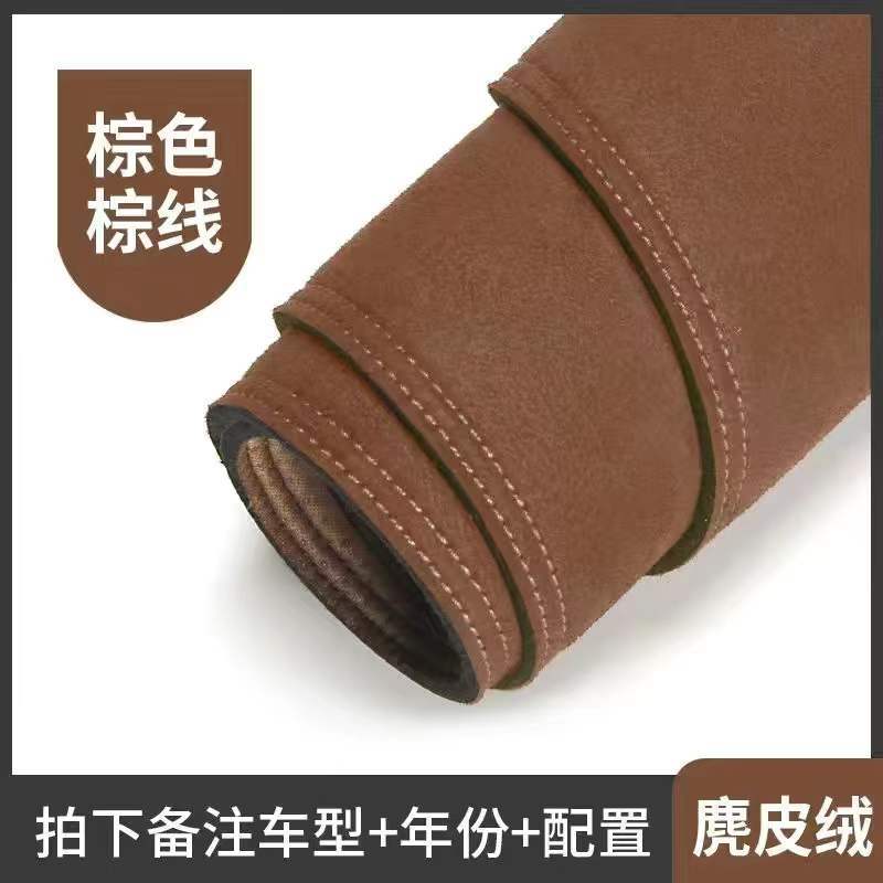 Car Dashboard Sunshade Mat, Interior Center Console Heat Insulation Sunshade Workbench Mat For Vehicle Use - Image 1