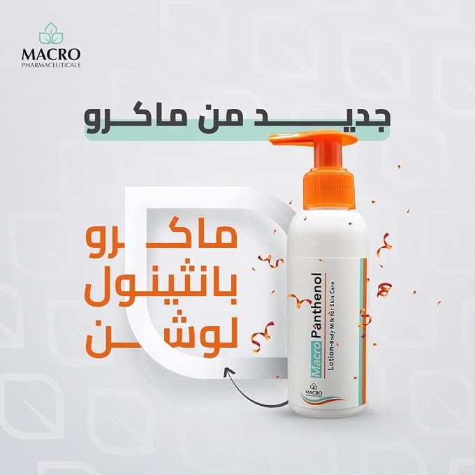 Macro Panthenol Lotion body milk for skin care 100 ml - Image 2