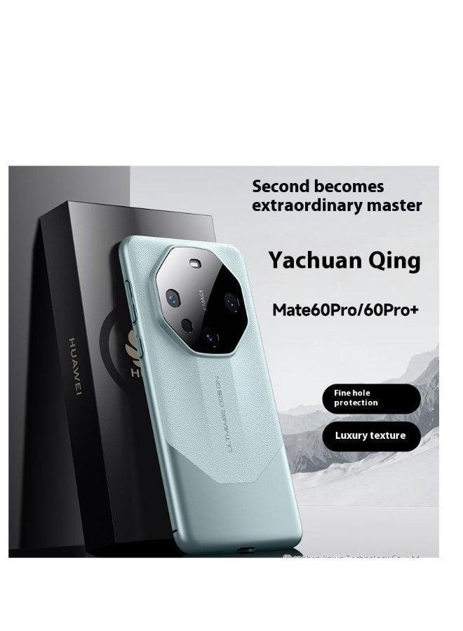 Beauenty Huawei Pura70 Ultra all-inclusive phone case